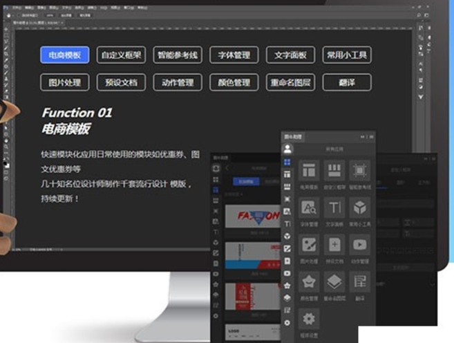 图牛助理下载 图牛助理截图
