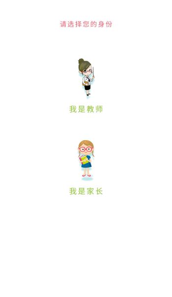 予见错题本电脑版截图