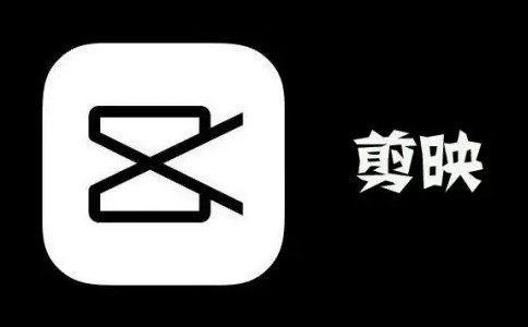 剪映国际版 剪映截图