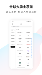 唯美美妆截图