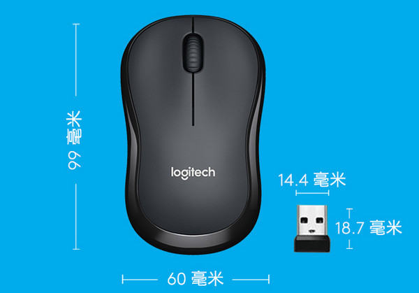 罗技M220鼠标驱动截图