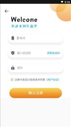 乐意学电脑版截图