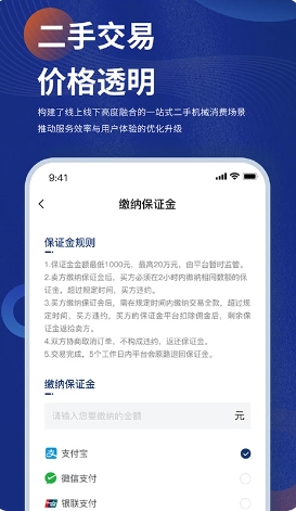探机侠截图