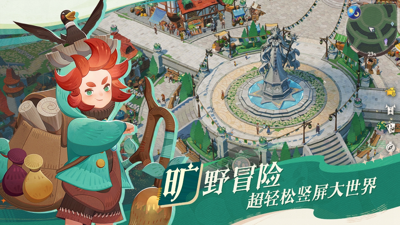 剑与远征:启程截图