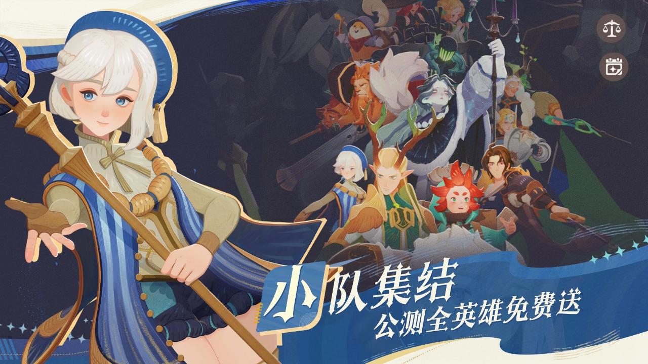 剑与远征:启程截图