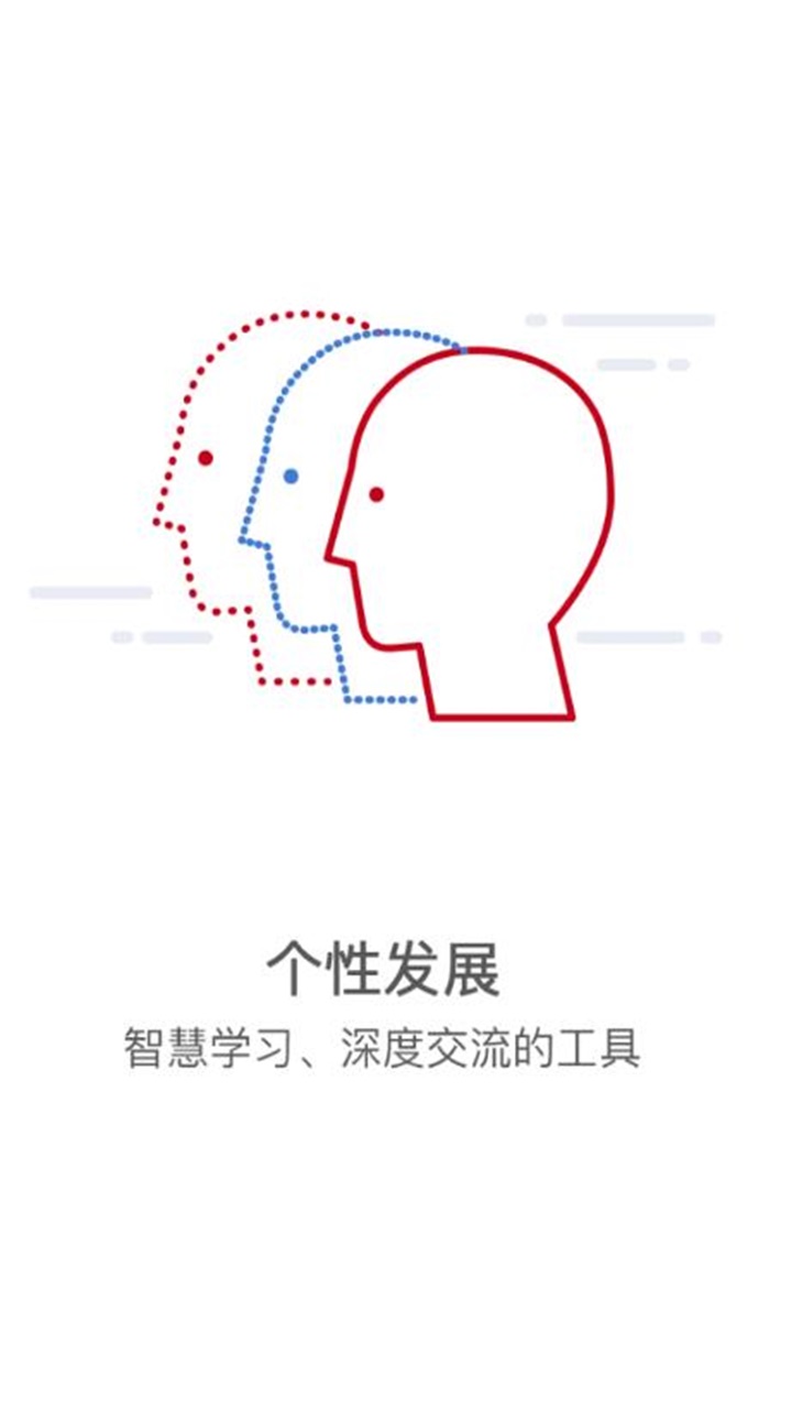 河南经贸学院智慧校园电脑版 河南经贸学院智慧校园电脑版截图