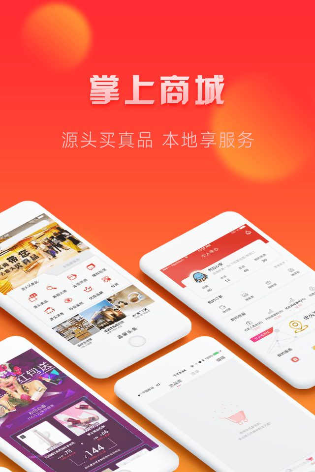 千度真截图