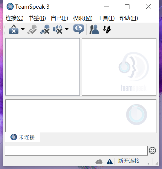 TS语音聊天 TS语音聊天系统截图