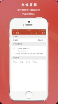 知识圈电脑版 知识圈电脑版截图