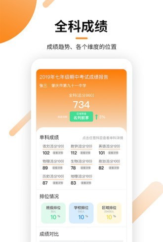 瓣学电脑版截图
