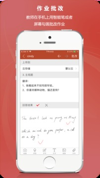 知识圈电脑版 知识圈电脑版截图