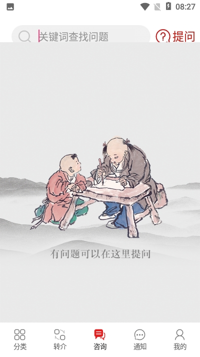 企业策划导航电脑版截图
