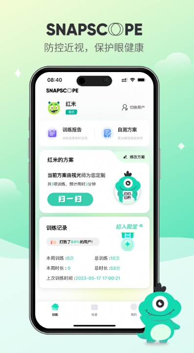 大E小E截图