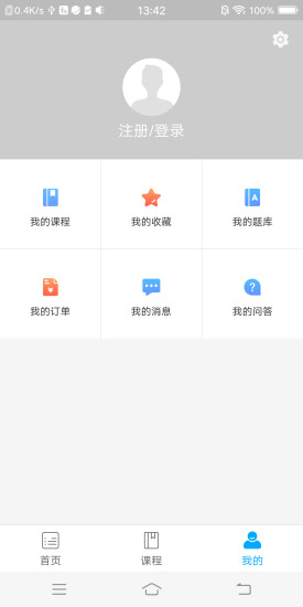 育尚未来电脑版 育尚未来电脑版截图
