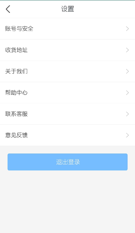 南海天然海鲜 南海天然海鲜截图