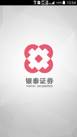银泰掌如e新版截图