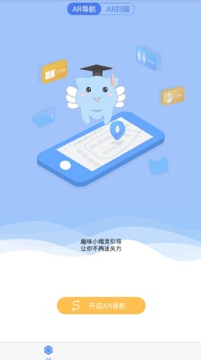 杨浦图书馆 AR杨浦图书馆电脑版截图