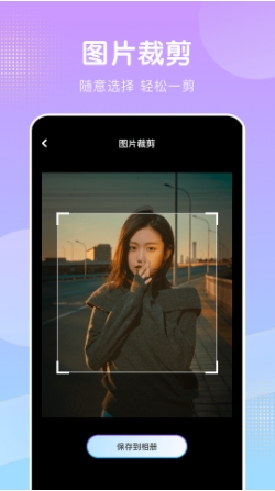 桃花视频截图