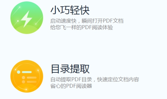 看图王截图