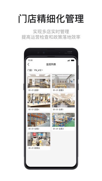 九讯云截图