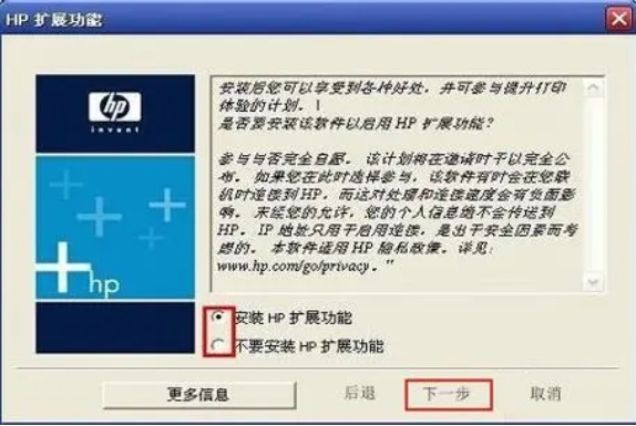 hp1007打印机驱动 hp1007打印机驱动截图