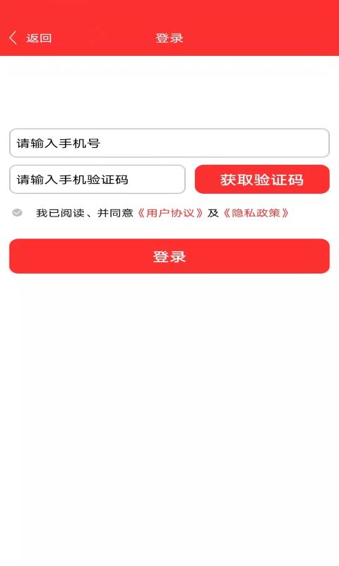 易连 易连截图