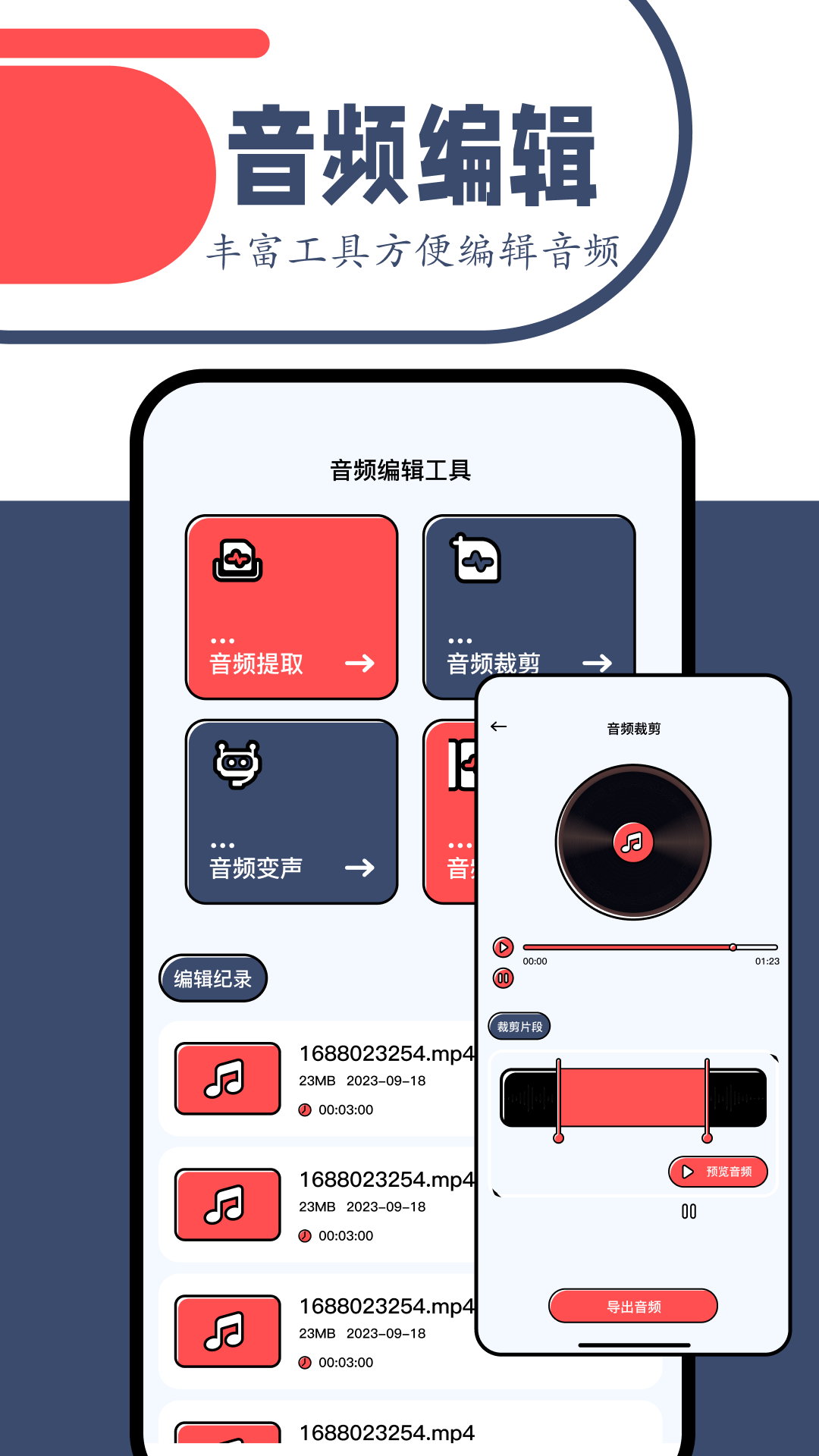 一起看截图