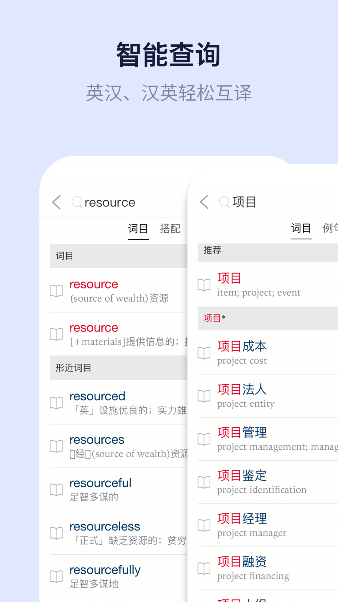EPC财税云课堂 EPC财税云课堂电脑版截图