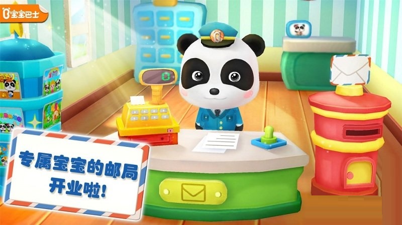 宝宝拼图游戏软件电脑版 宝宝拼图游戏软件电脑版截图