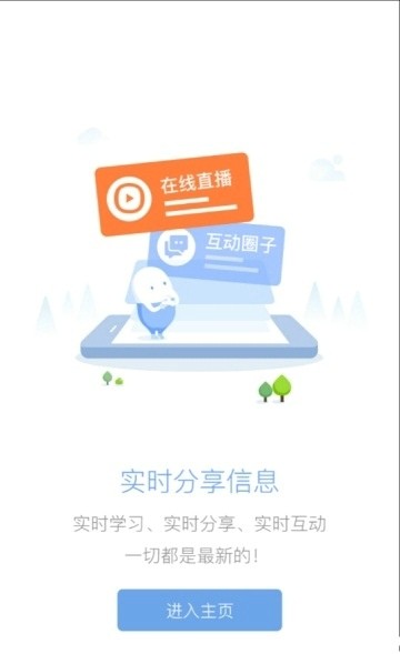 云知电脑版截图