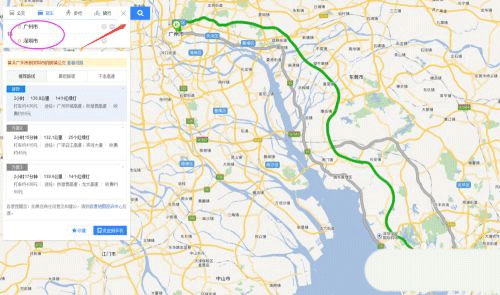 百度地图截图