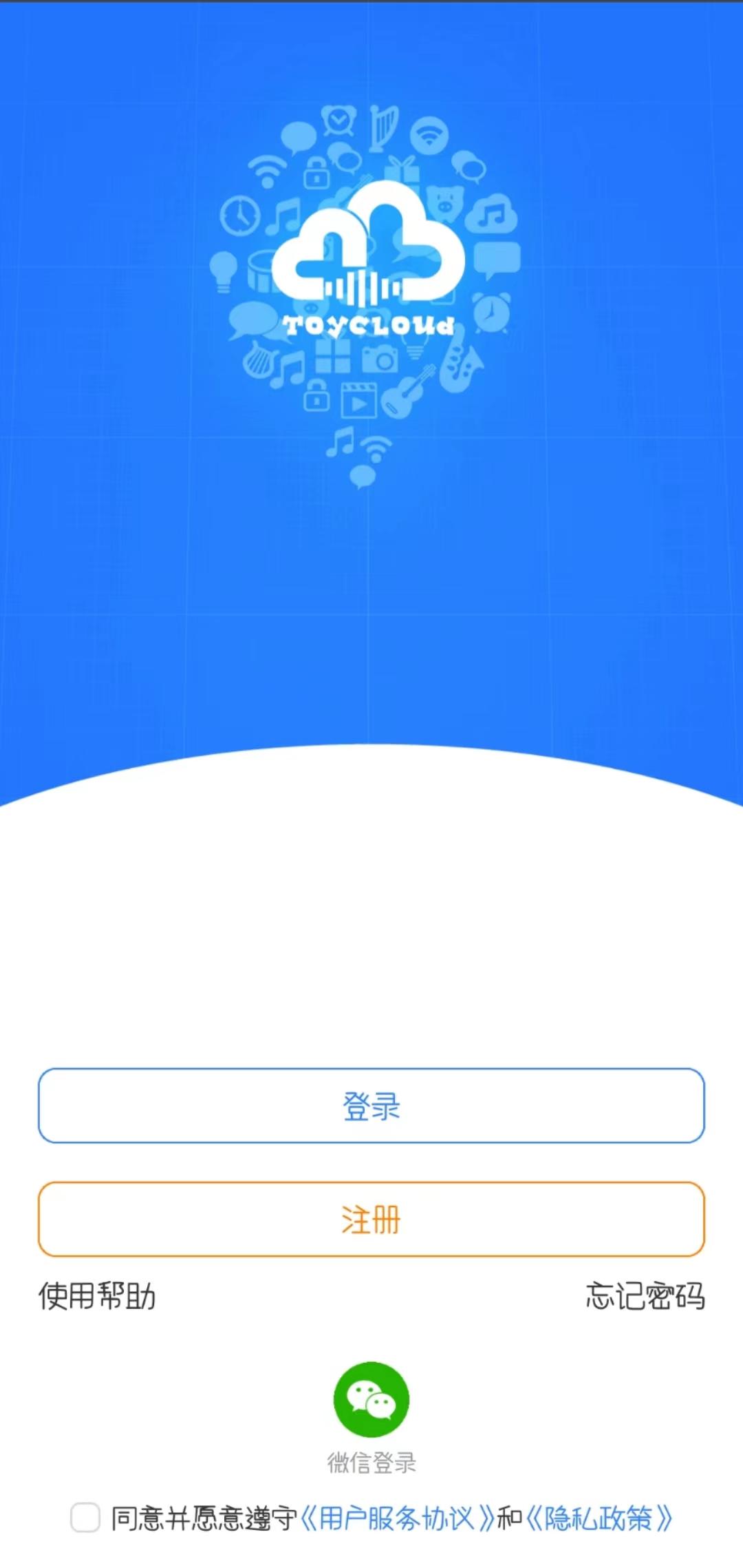 淘云互动人教版电脑版截图