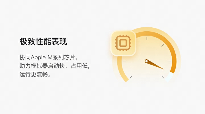 MuMu模拟器Pro MuMu模拟器Pro截图