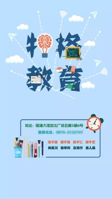 云南物格教育学生端电脑版截图