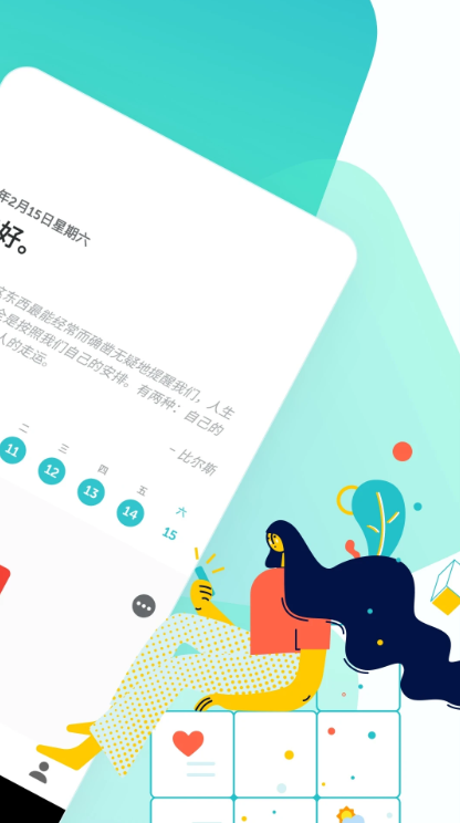格志截图