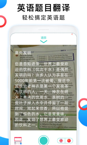 安驾365继续教育 安驾365继续教育电脑版截图