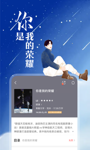 咪咕阅读安卓版 咪咕阅读截图