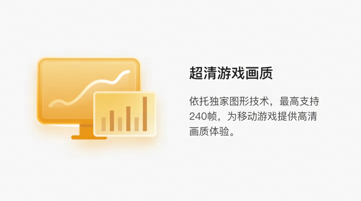 MuMu模拟器Pro MuMu模拟器Pro截图
