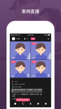 兴智工作台电脑版 兴智工作台电脑版截图