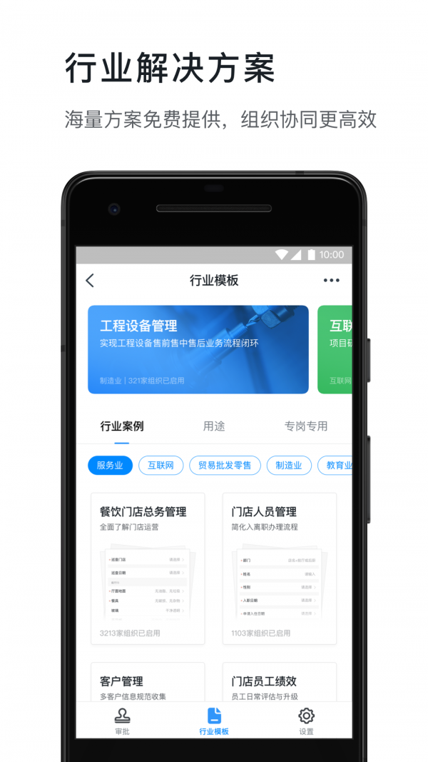 钉钉课堂截图