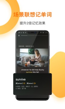 一点英语旧版本电脑版 一点英语旧版本电脑版截图