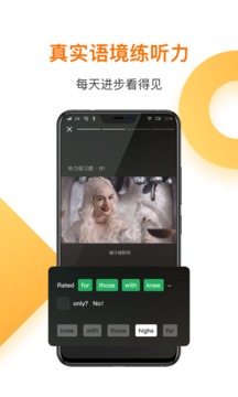 一点英语旧版本电脑版 一点英语旧版本电脑版截图
