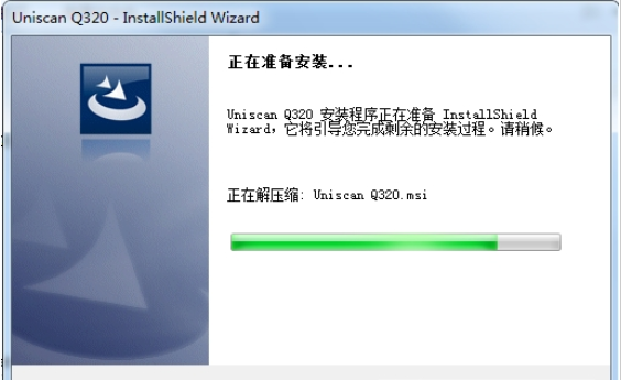 紫光Q320扫描仪驱动截图