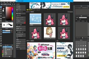 MediBang Paint Pro截图