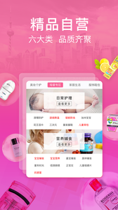 帮海贝截图