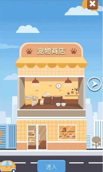 成长计划 成长计划截图