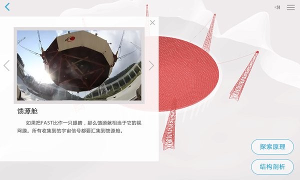 重器铸梦 重器铸梦电脑版截图