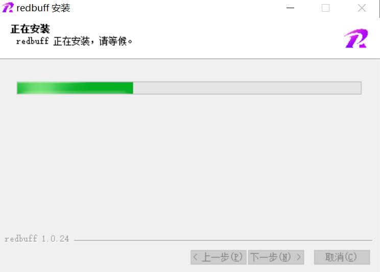 RedBuff截图