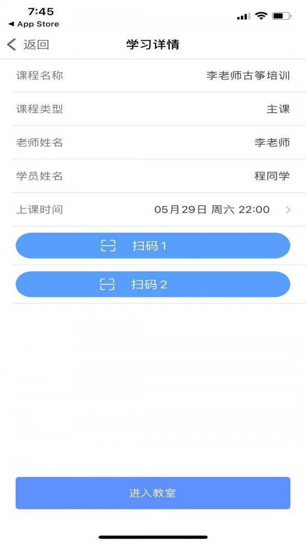云途教师端电脑版 云途教师端电脑版截图