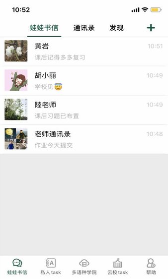 两栖蛙蛙 两栖蛙蛙HD电脑版截图